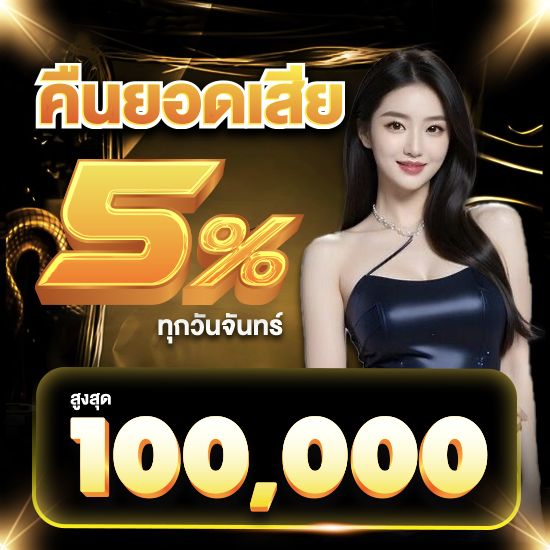 crybaby168 สมาชิกใหม่สล็อต แจกโบนัส slot ลุ้นรางวัลไม่อั้น
